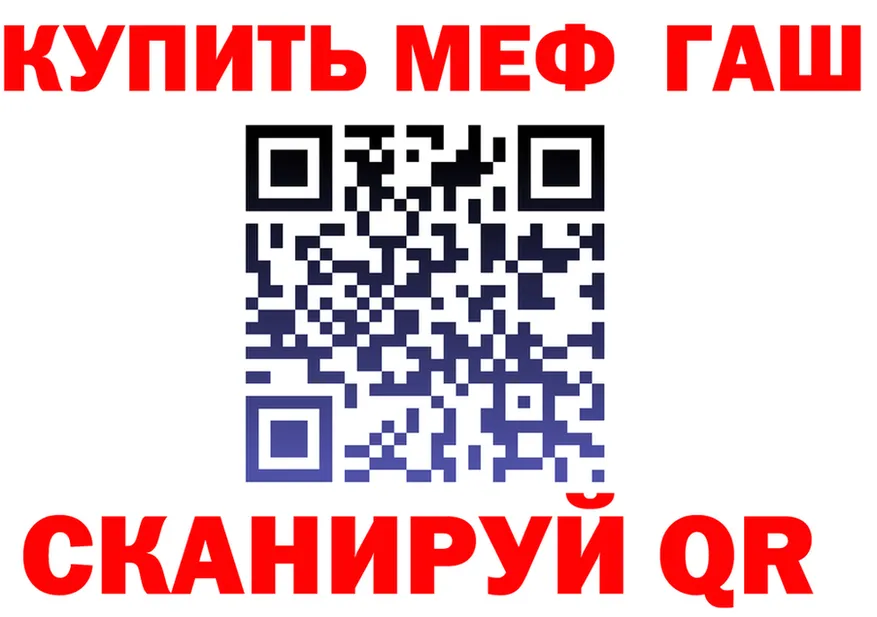 АМФ Розовый вход мориарти OMG Гуково