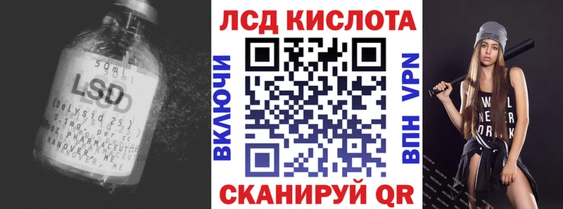 ЛСД экстази кислота  Гуково 
