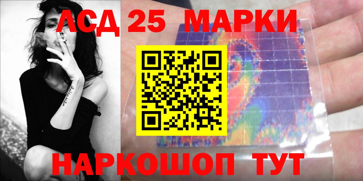 Гуково  LSD-25 экстази кислота  Вход с VPN  Лсд 25 экстази кислота 