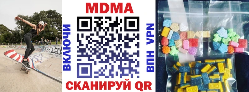 MDMA VHQ  хочу   Гуково 