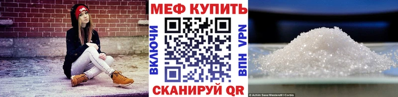 Меф  Гуково