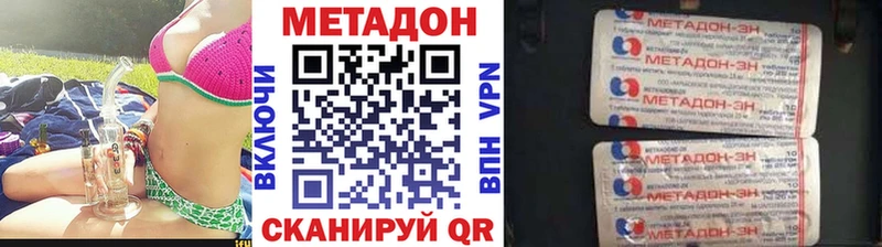 Метадон мёд  даркнет клад  Гуково  гидра вход 