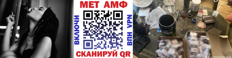 цена наркотик  Гуково  hydra ссылка  Первитин Methamphetamine 