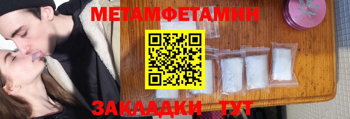 Первитин Декстрометамфетамин 99.9% Гуково
