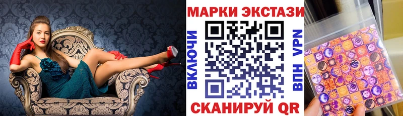 наркота  Гуково  Марки 25I-NBOMe 1500мкг 