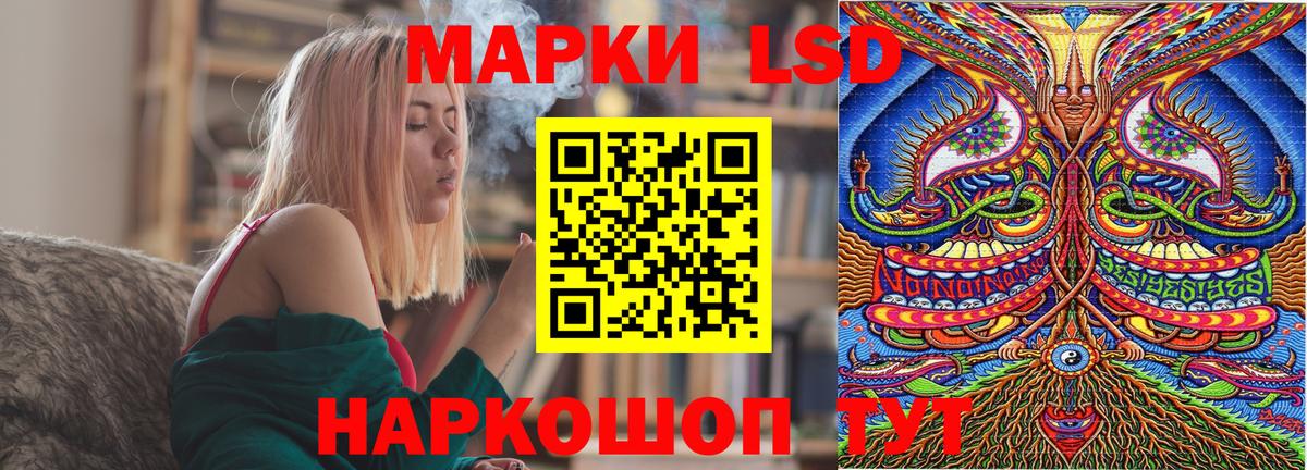 Марки N-bome 1500мкг  Вход с VPN  Марки N-bome  Марки N-bome 1500мкг  Гуково 