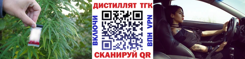 ТГК жижа  Гуково 