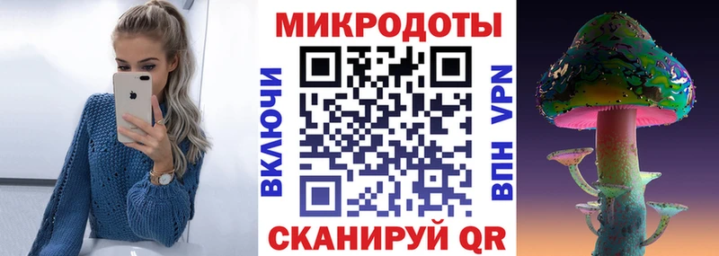 Галлюциногенные грибы ЛСД  mega tor  Гуково  где продают  