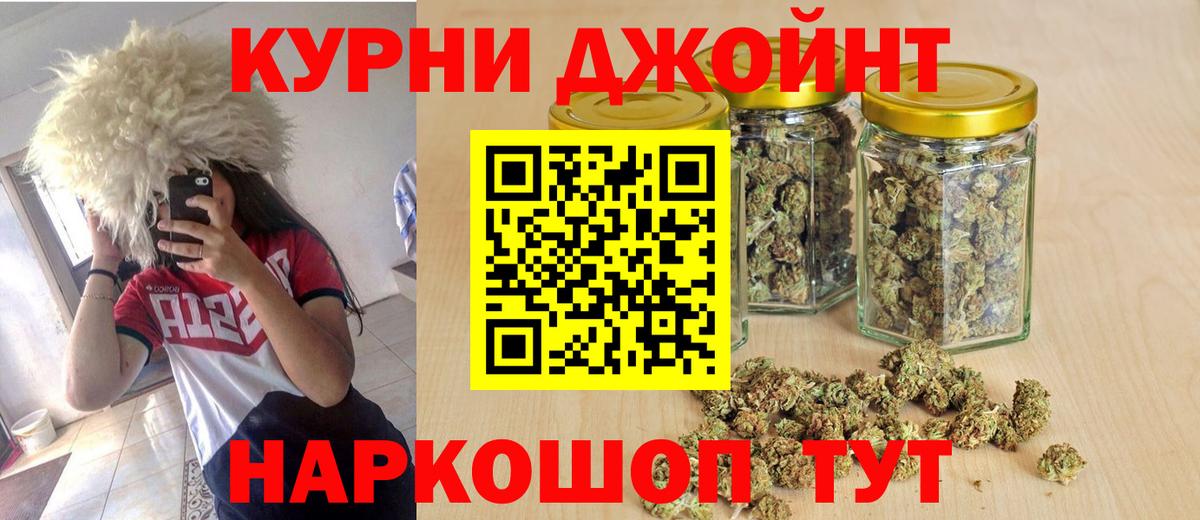 Марихуана MAZAR  Канабис марихуана  Бошки Шишки планчик  Гуково  Вход с VPN 
